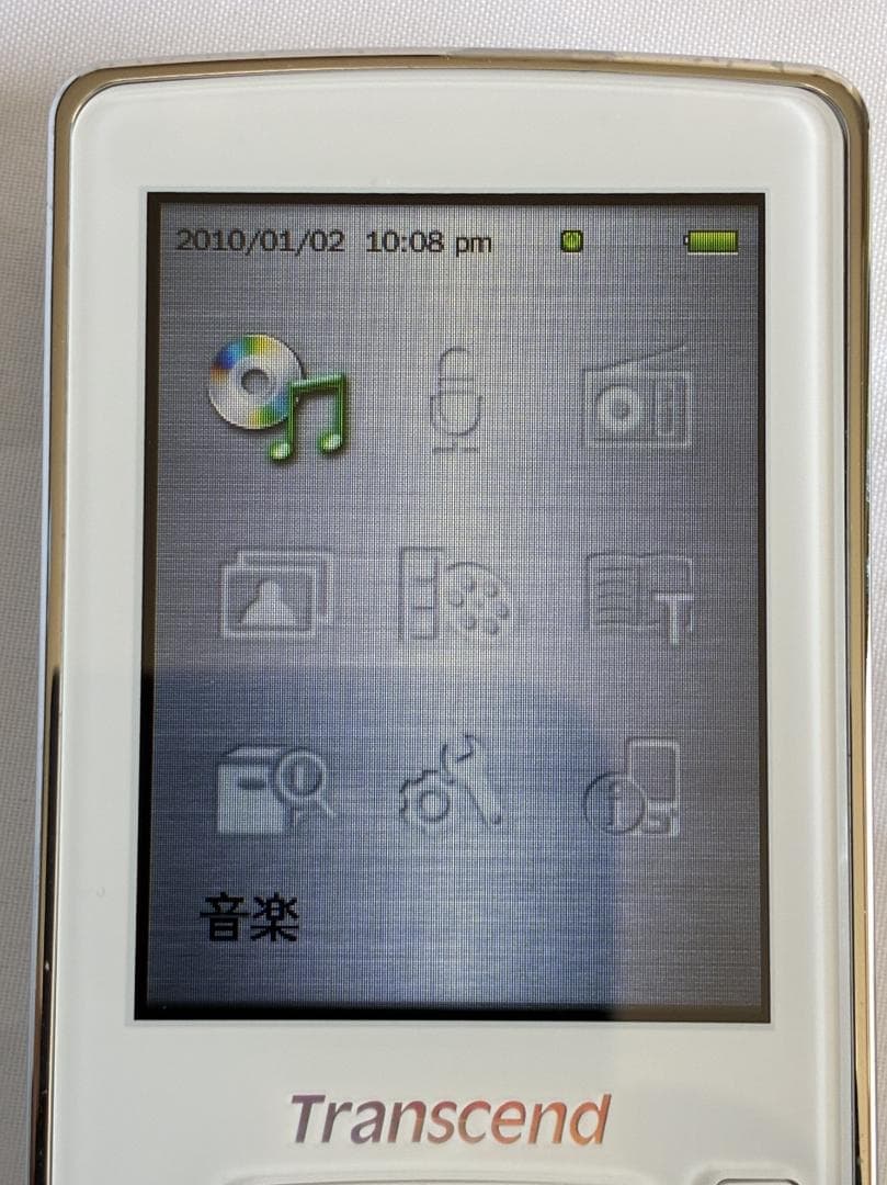 【殆ど未使用・美品】 Transcend MP3プレーヤー MP870 8GB