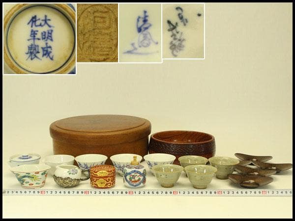 煎茶 欅茶櫃 煎茶道具揃い 菓子器 まとめて(ZE361)