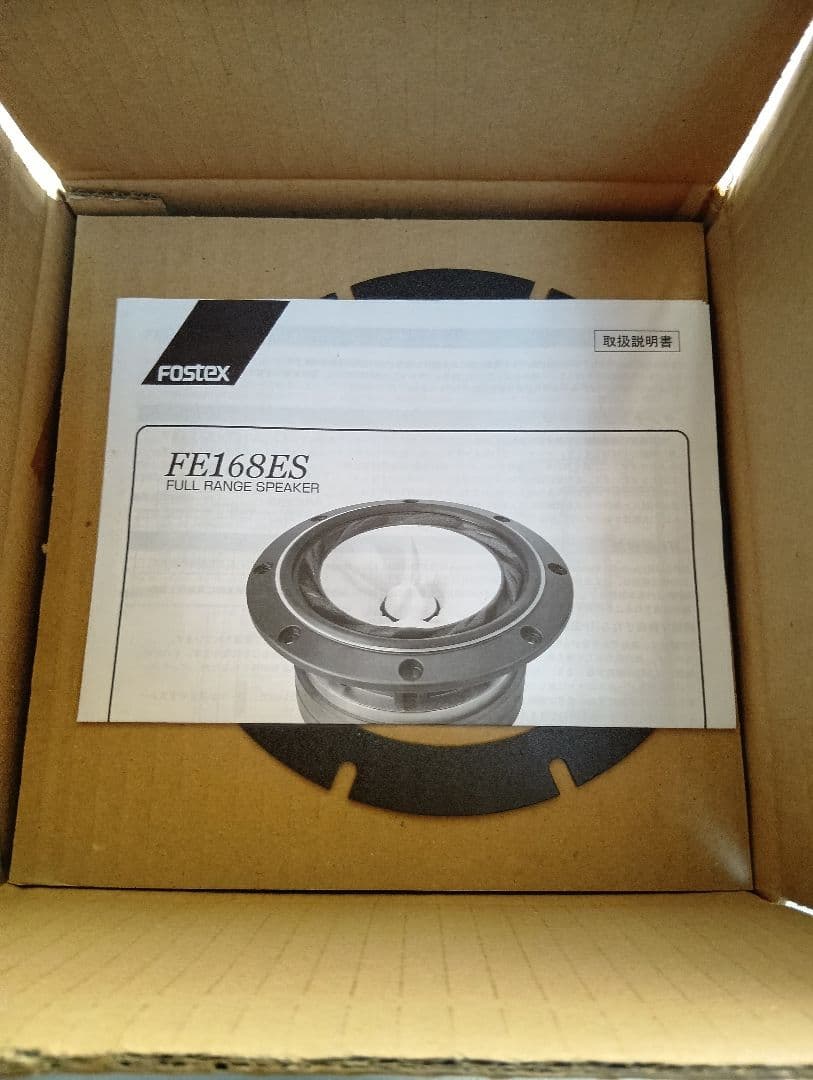FOSTEX FE-168ES+P-168 セット(デッドストック 未使用新品)