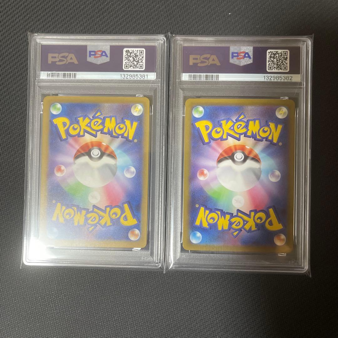 【連番】【PSA10】ゲンガーex・ゲンガー まとめ売り