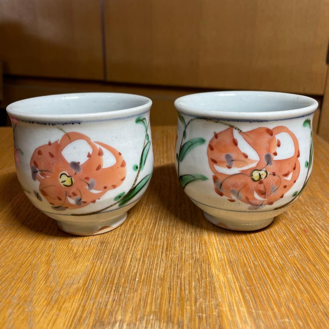 須田菁華　色絵草花文湯呑　2客　箱なし