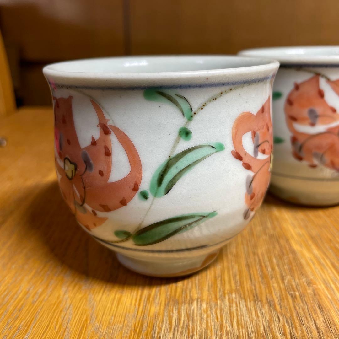 須田菁華　色絵草花文湯呑　2客　箱なし