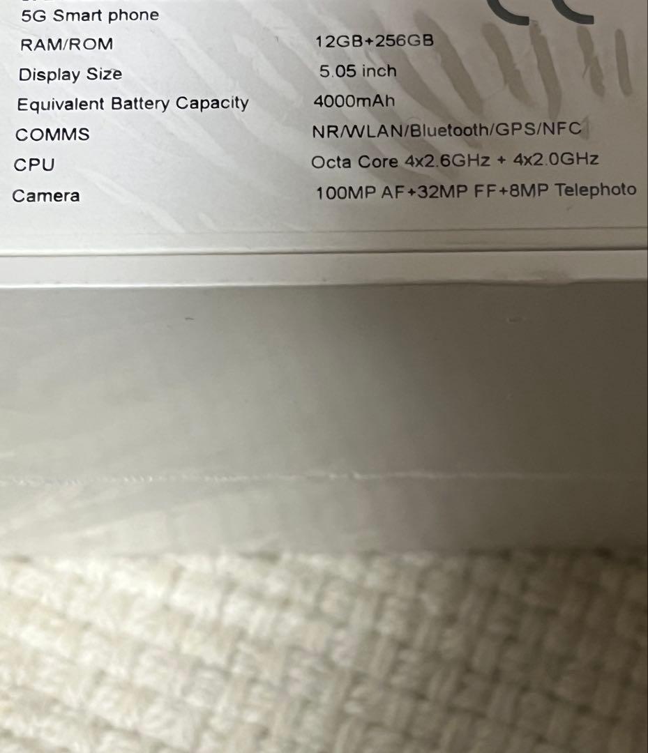 新品 【未開封】unihertz Jelly Max スマートフォン 本体