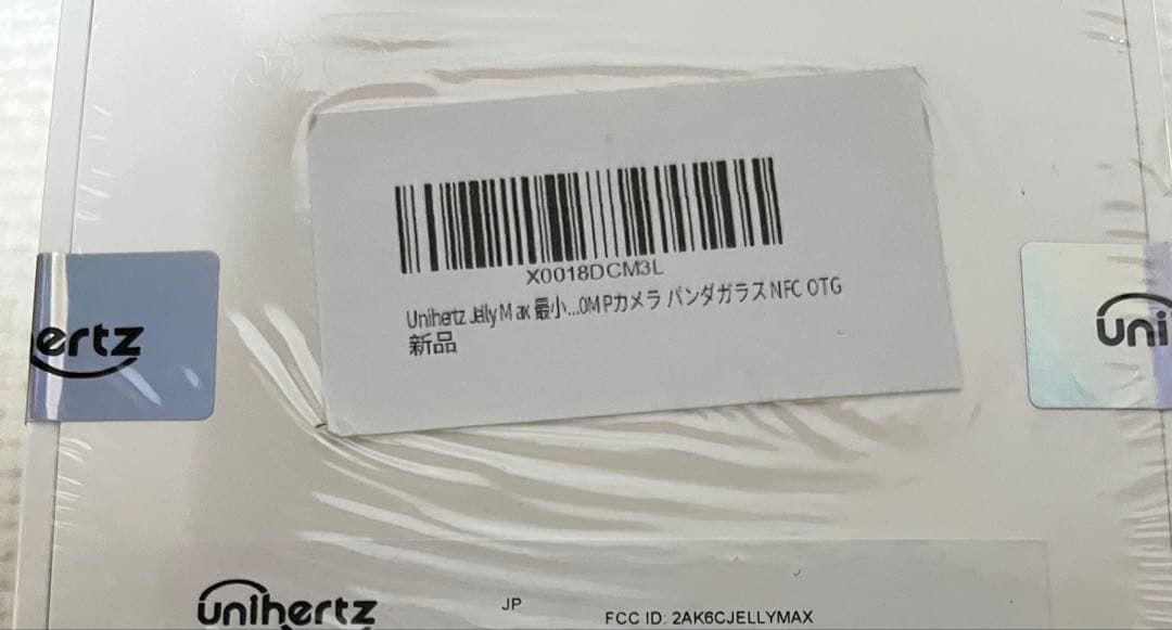 新品 【未開封】unihertz Jelly Max スマートフォン 本体