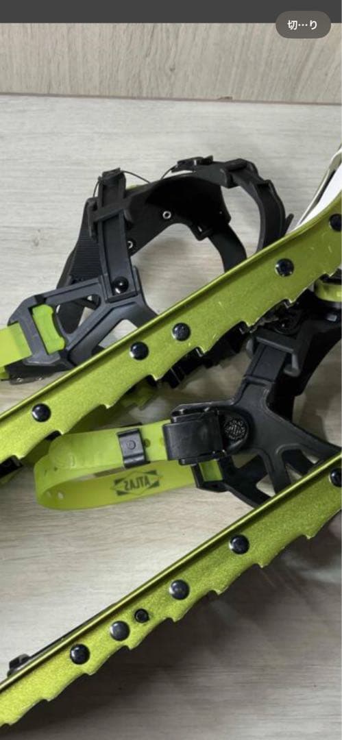 スノーボード ATLAS RANGE MTN BOA 22