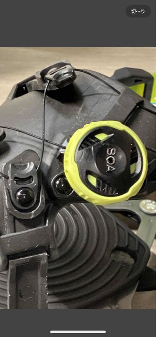 スノーボード ATLAS RANGE MTN BOA 22