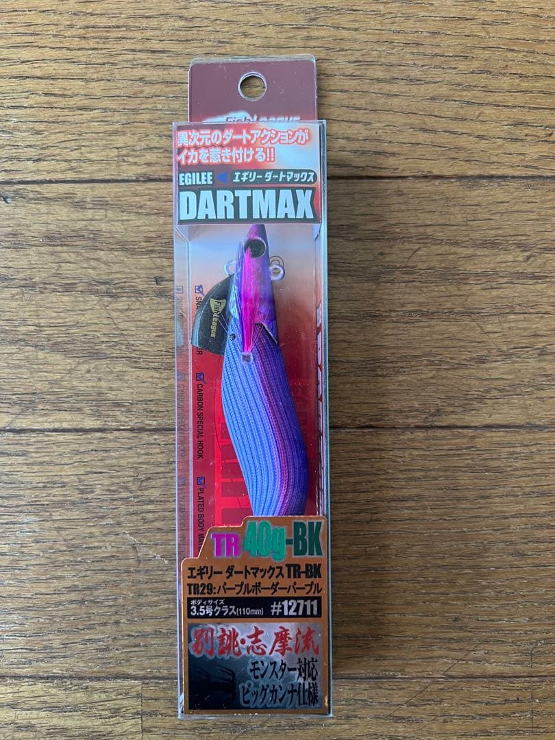 DARTMAX TR-30g-BK & TR-40g-BK ルアー