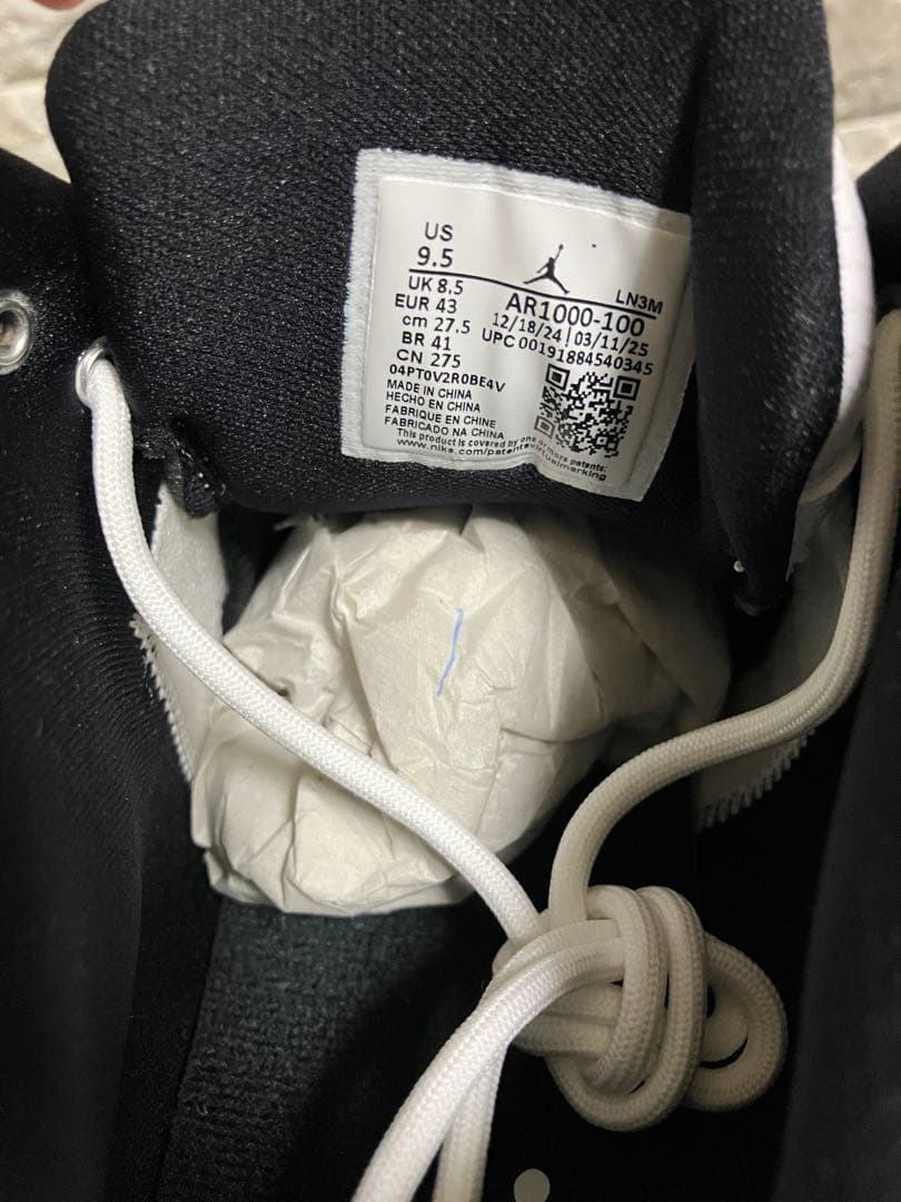 ★27.5★ 新品 NIKE JORDAN COURTSIDE 23