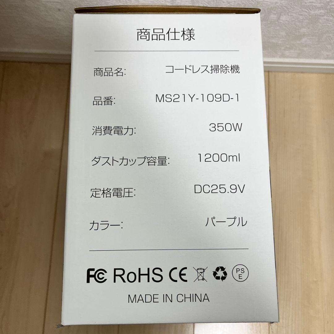 掃除機 コードレス　自立式 スタンド不要 軽量　着脱式バッテリー 　低騒音