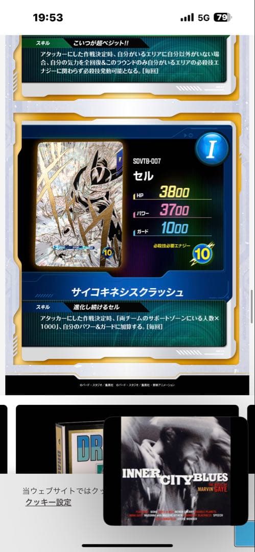 ドラゴンボールスーパーダイバーズ9ポケットバインダーセット40tt ★未開封品