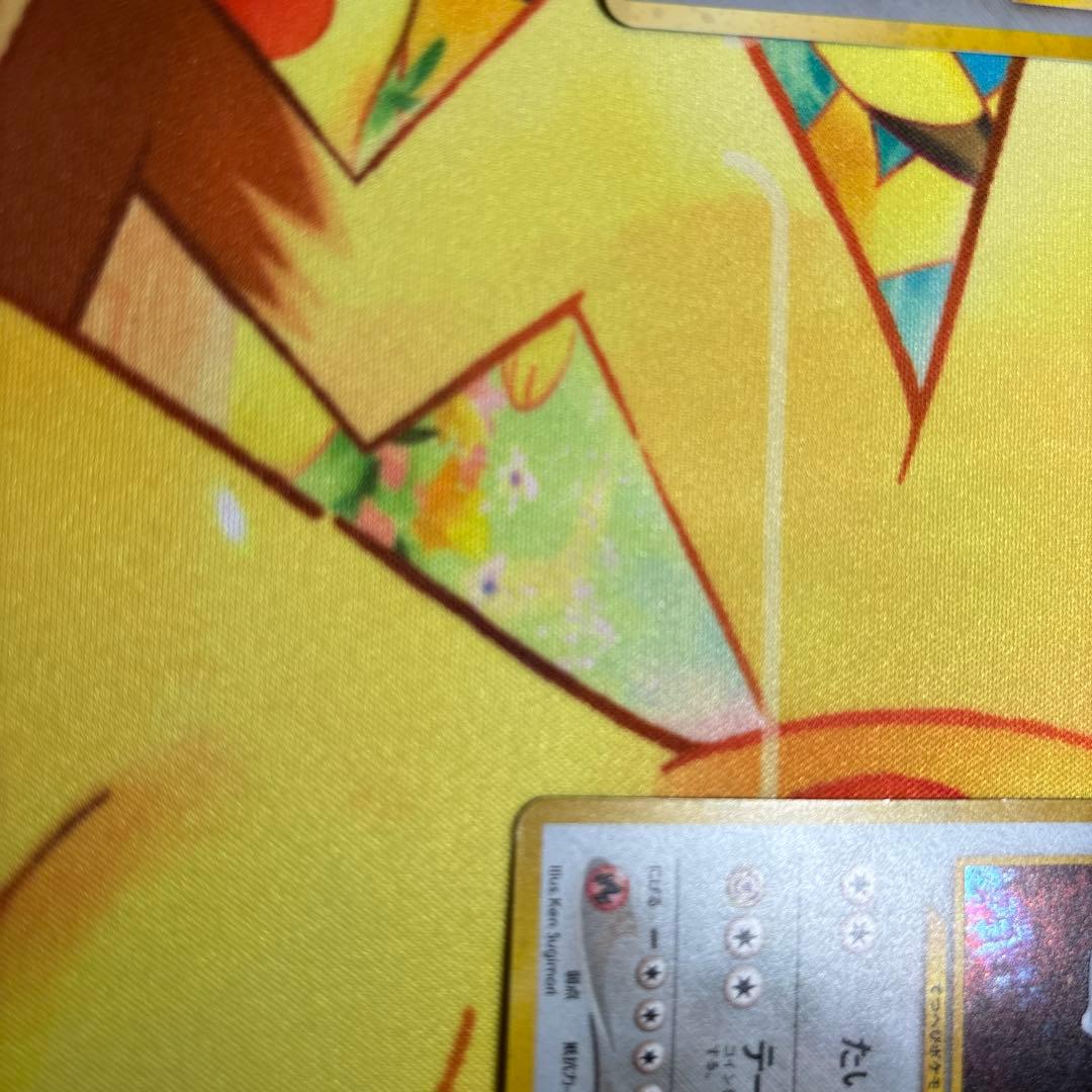 【ポケカ・旧裏】プロモハガネール・ハガネール２枚セット