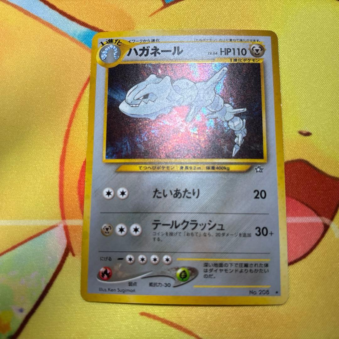 【ポケカ・旧裏】プロモハガネール・ハガネール２枚セット