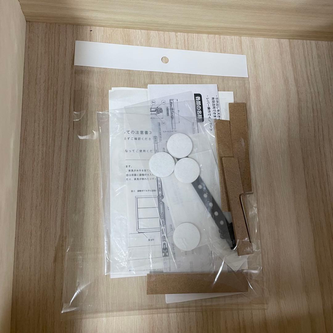 美品　丸繁木工　COMO 604 4段チェスト　プッシュタイプ　国産品　タンス