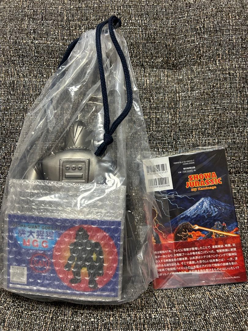 メカジャイアントゴリラ MGG450 ガンメタ（70's限定2nd.Color）