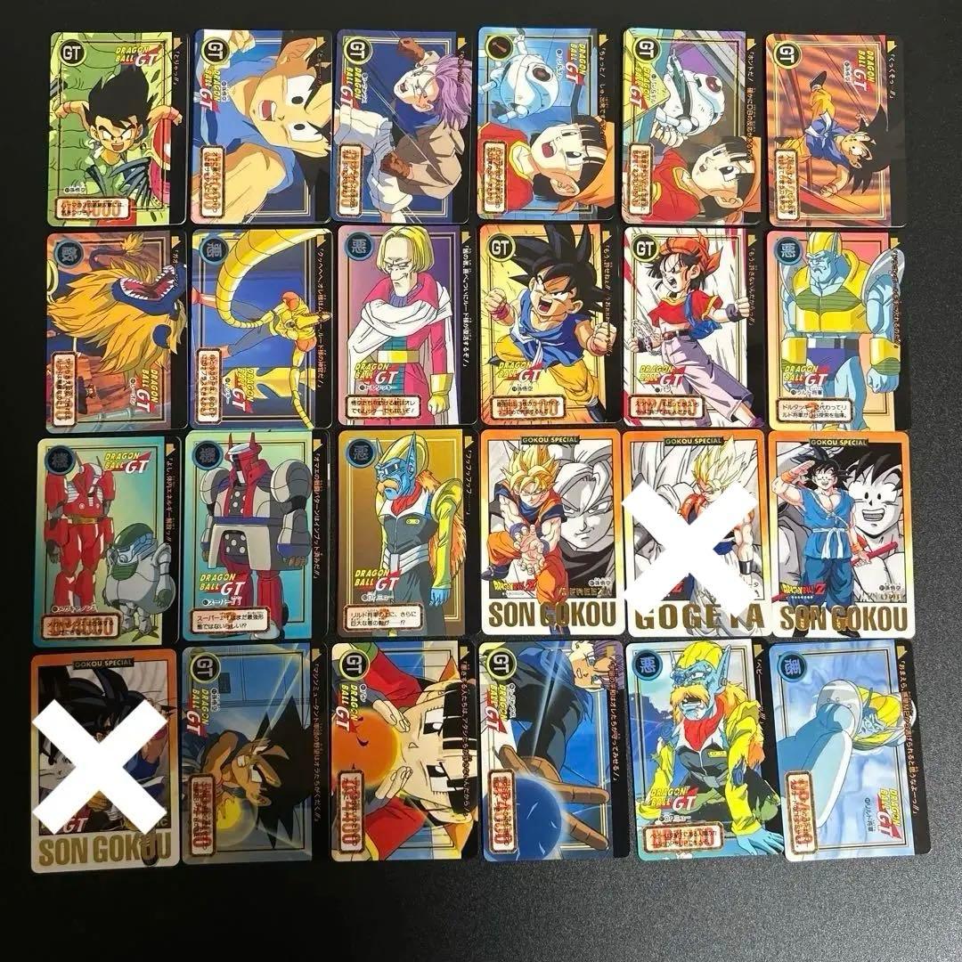 【希少バラ売り可能43】鳥山明 ドラゴンボール カードダス 大量セット