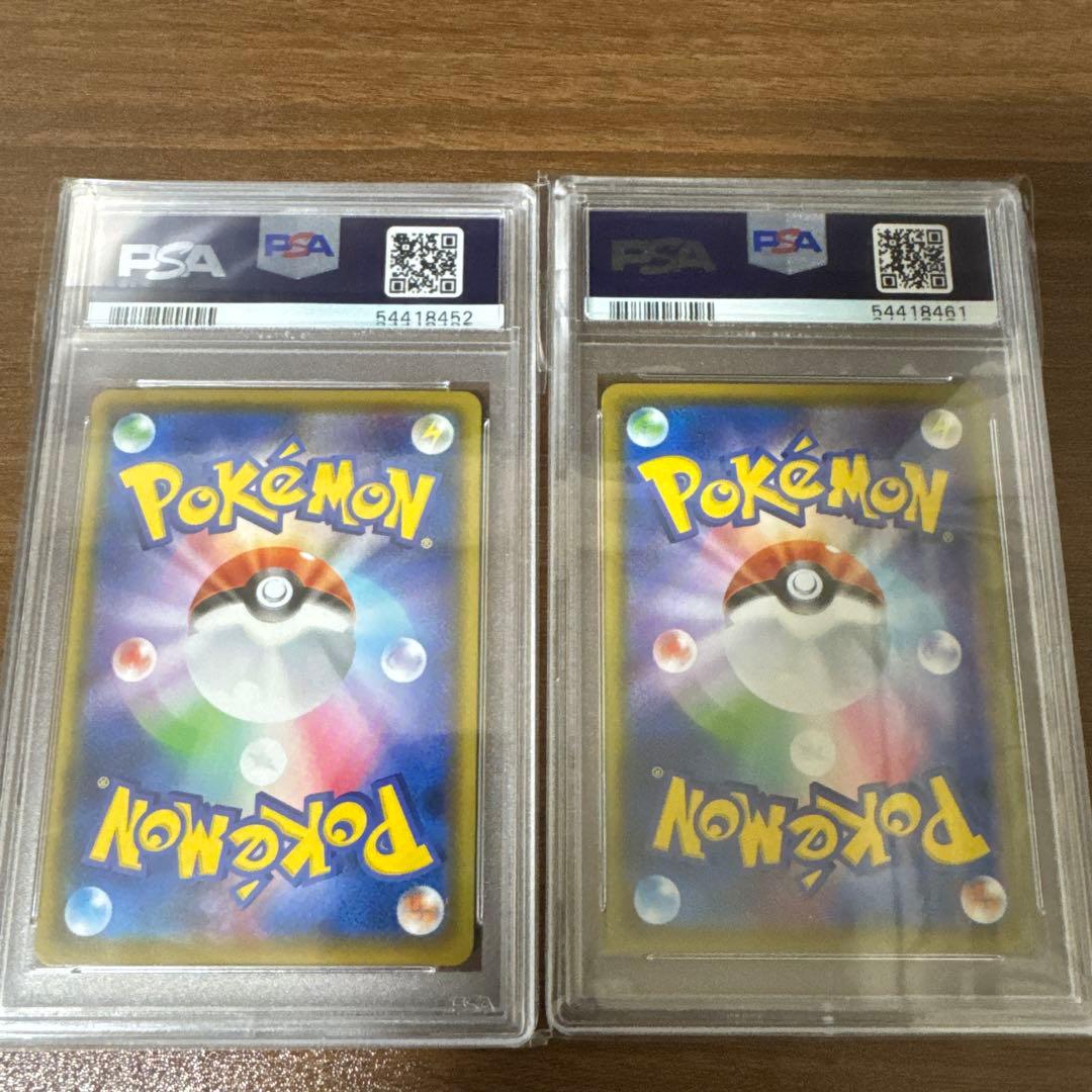 ムゲンダイナV UR ムゲンダイナVMAX UR PSA10