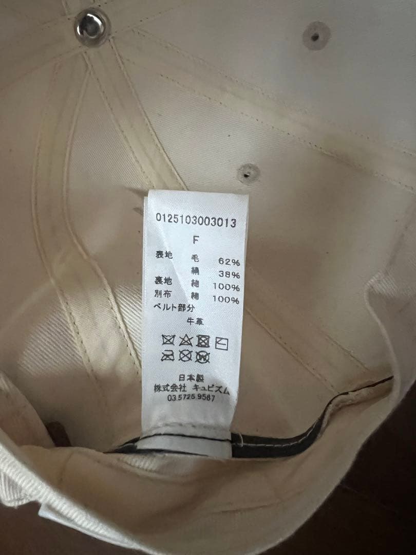 VISVIM EXCELSIOR I CAPキャップ 0125103003013