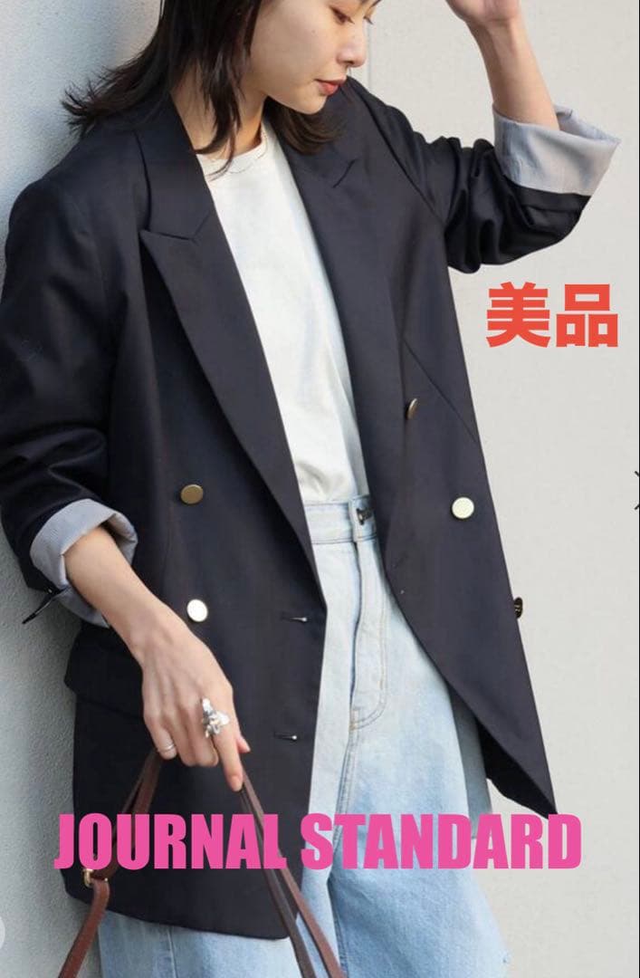 美品 JOURNAL STANDARD 24AW ダブルフロントジャケット