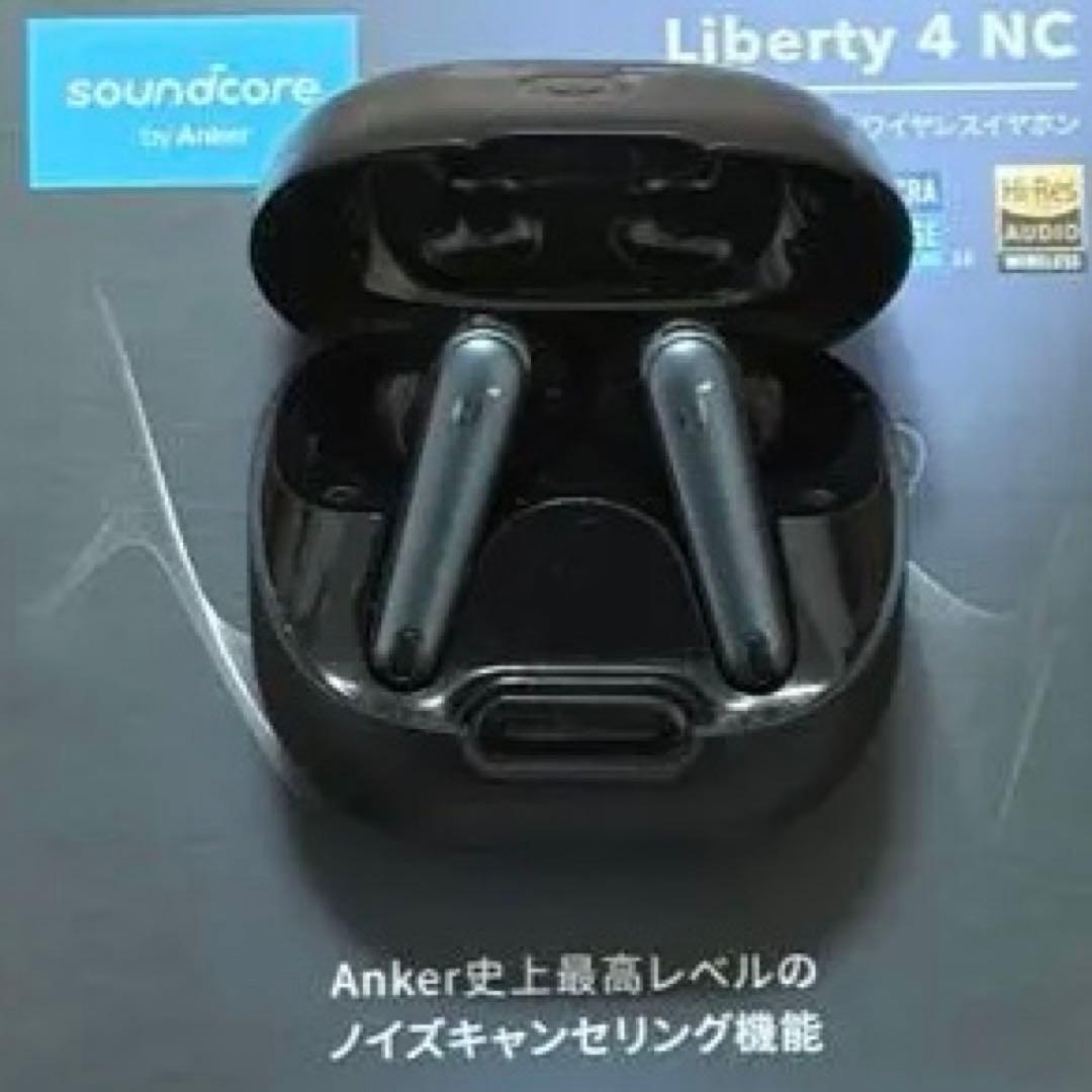 Anker Soundcore Liberty 4 NC ワイヤレスイヤホン