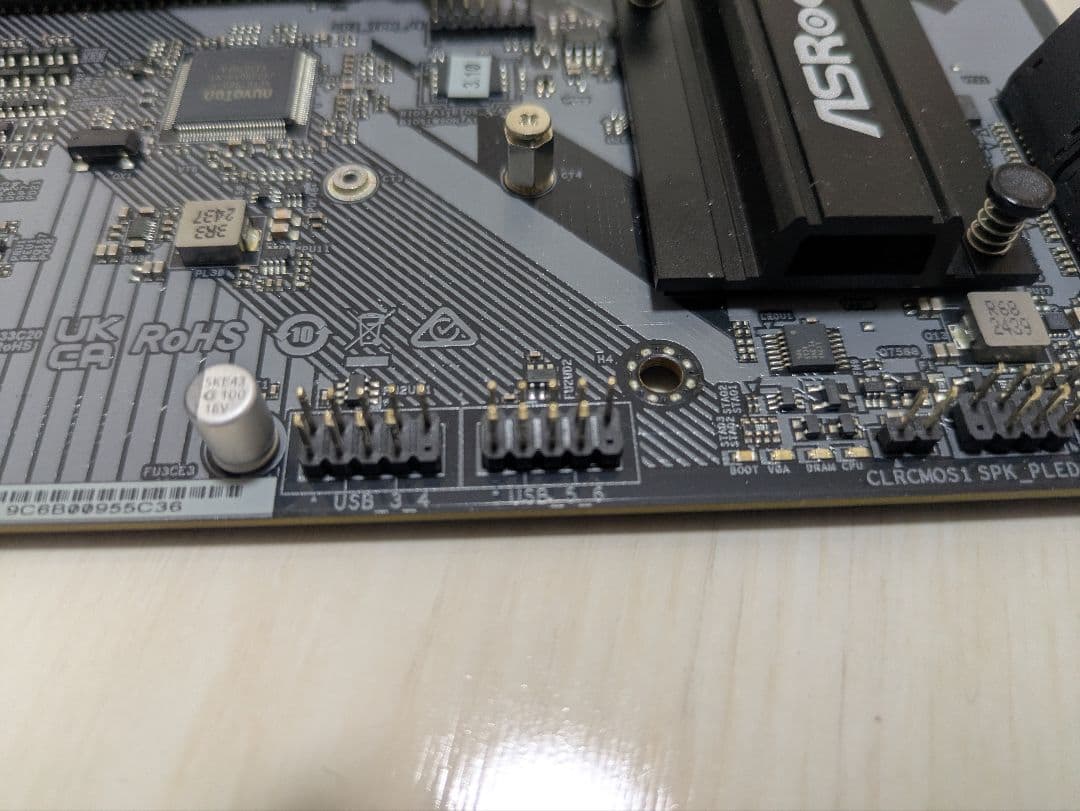 ASRock B650M-H/M.2+ マザーボード BIOS 4.03