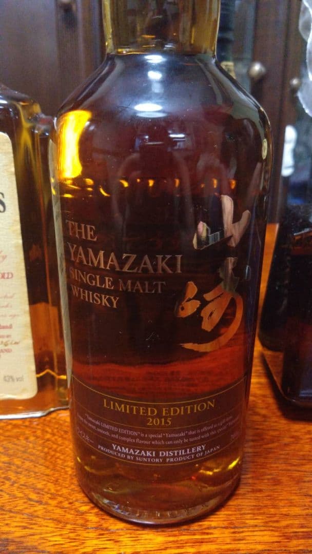 山崎　シングルモルトウイスキー LIMITED EDITION 2015