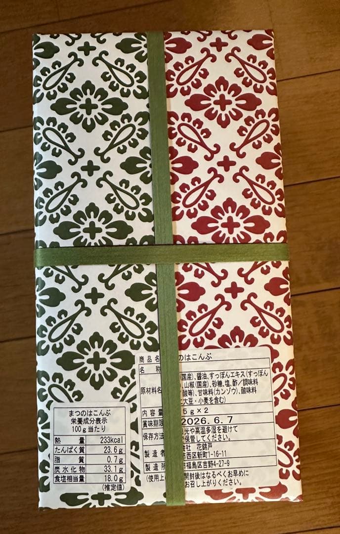 花錦戸 まつのはこんぶ　145g×2個 新品未開封品