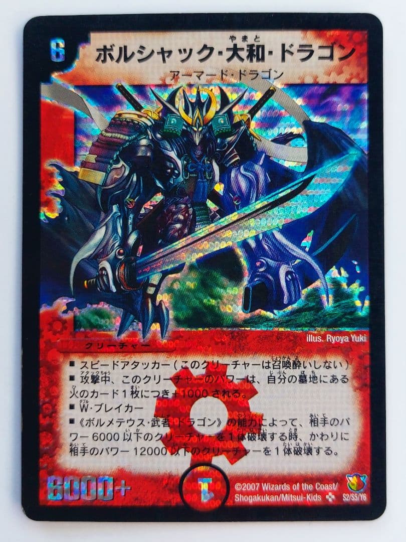 しじみ様 リクエスト 7点 まとめ商品