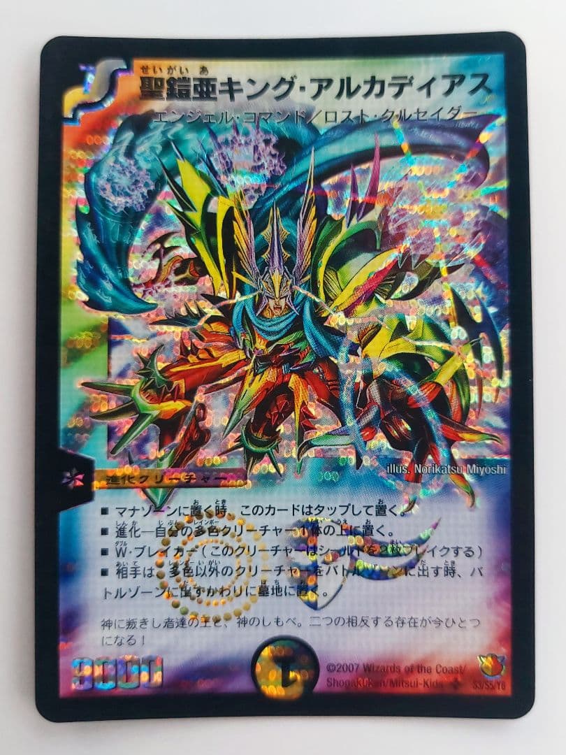 しじみ様 リクエスト 7点 まとめ商品