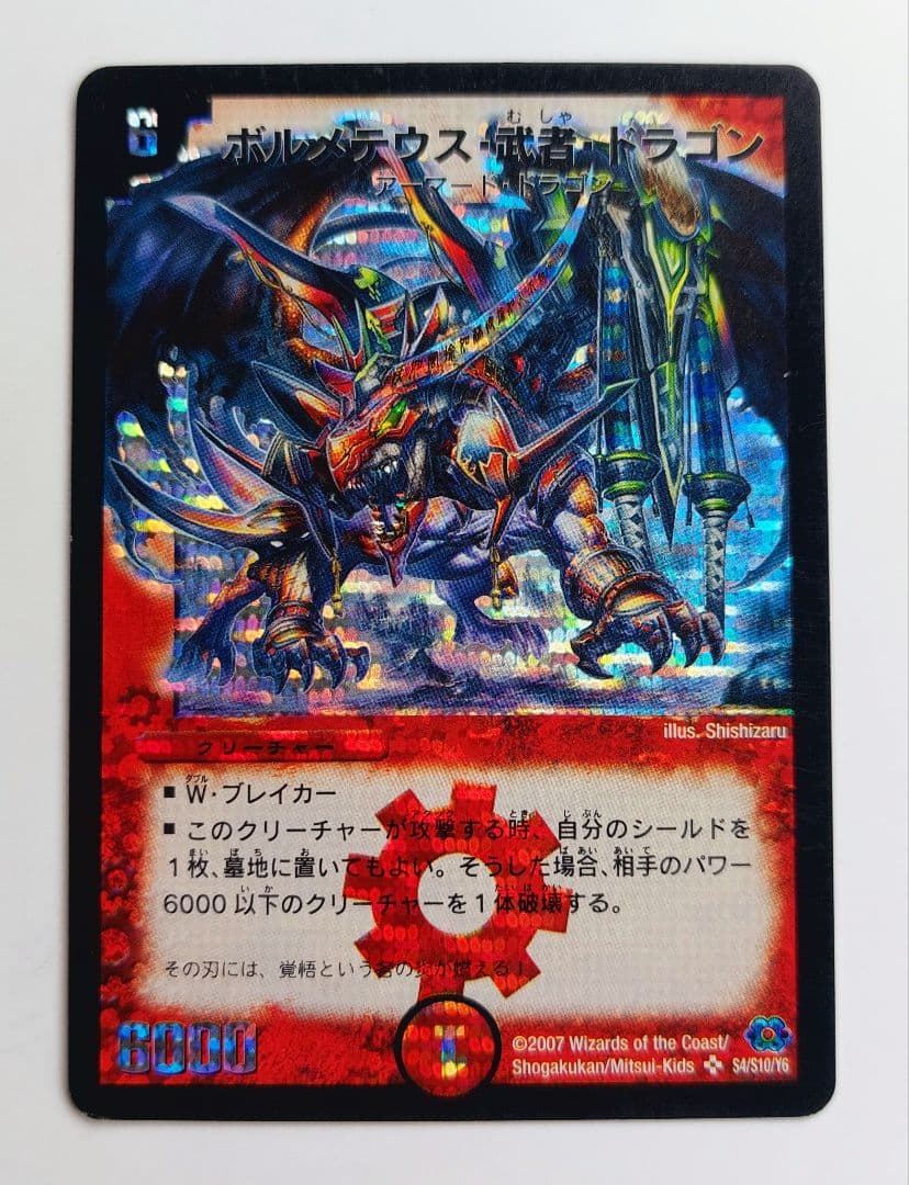 しじみ様 リクエスト 7点 まとめ商品