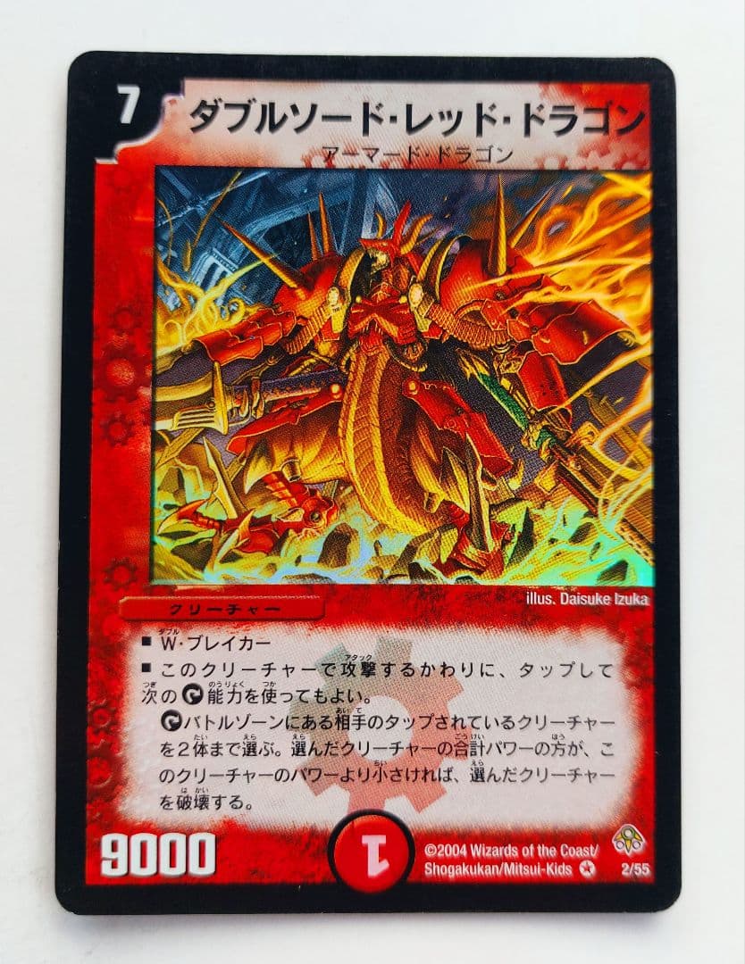 しじみ様 リクエスト 7点 まとめ商品