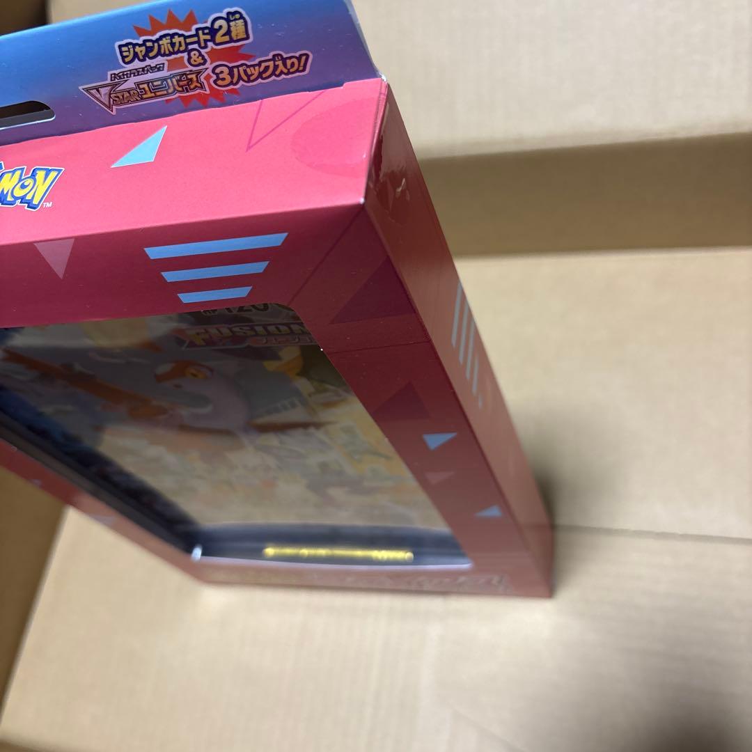 ポケモンカード　未開封品まとめ売り