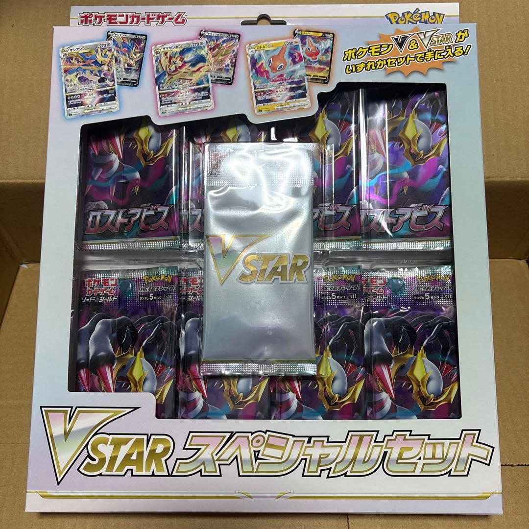 ポケモンカード　未開封品まとめ売り