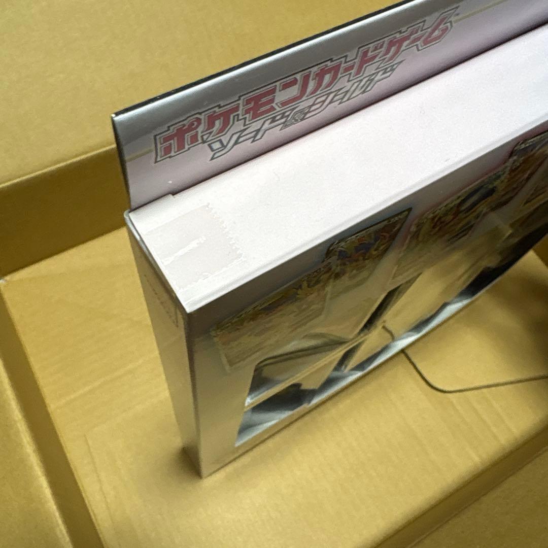 ポケモンカード　未開封品まとめ売り