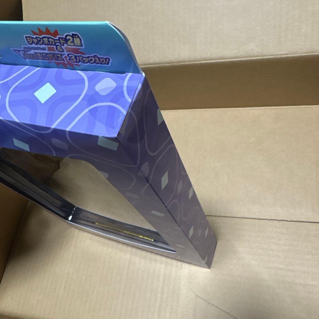 ポケモンカード　未開封品まとめ売り