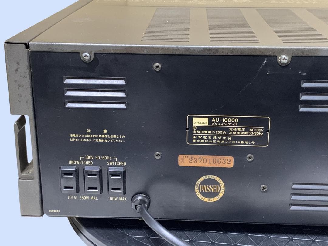 M8633 SANSUI サンスイ プリメインアンプ AU-10000