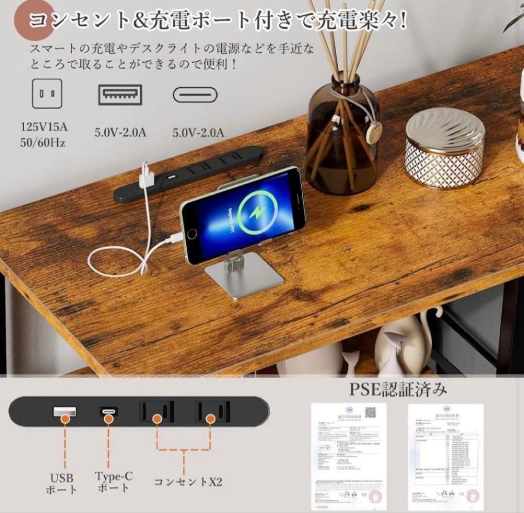 チェスト収納 棚付き　リビング収納チェスト　USBポート付き　一人暮らし