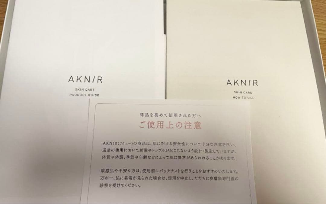 新品 未使用 アクニー AKNIR スキンケア 5点セット マスターパック