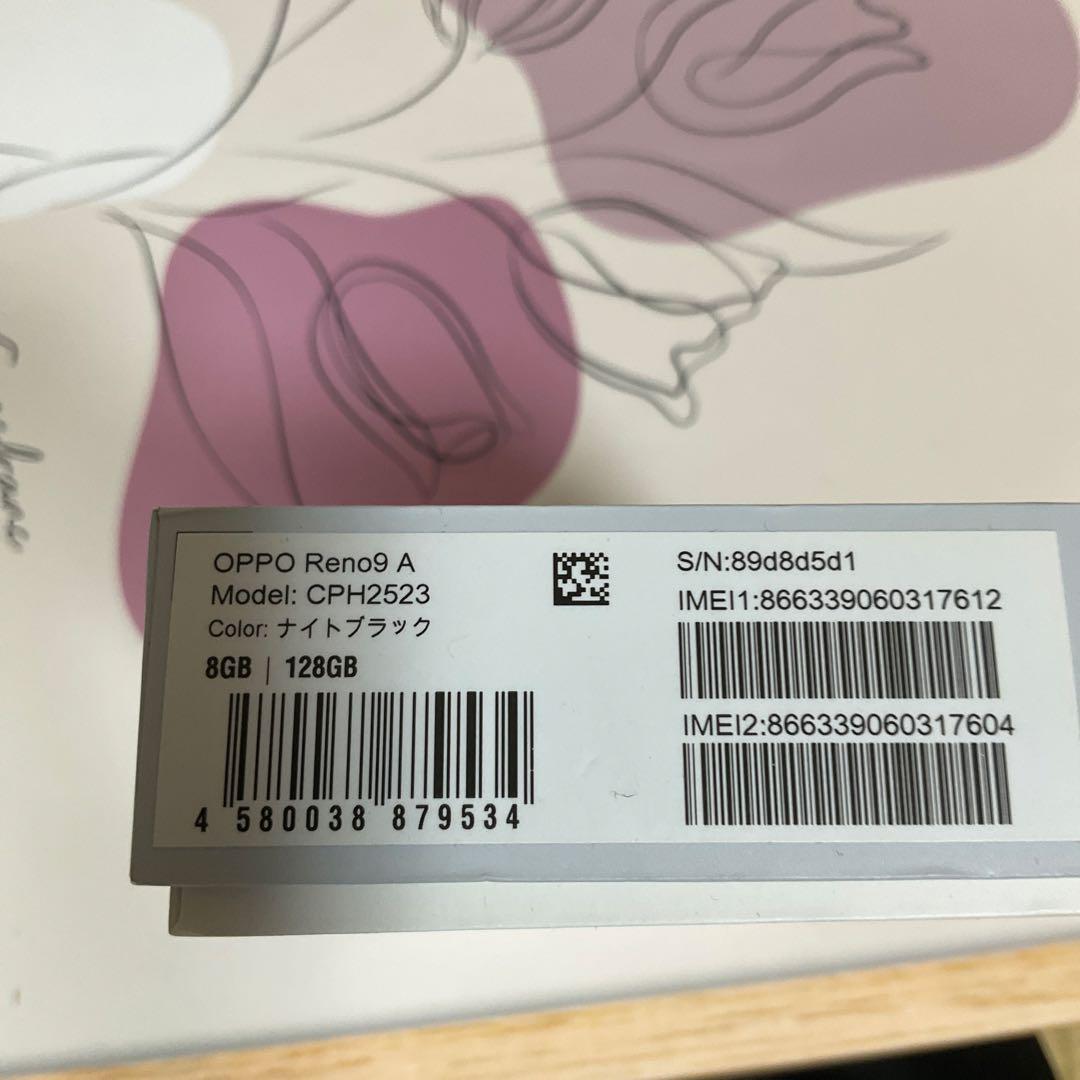 新品　開封済　楽天OPPO Reno9A ナイトブラック　CPH2523