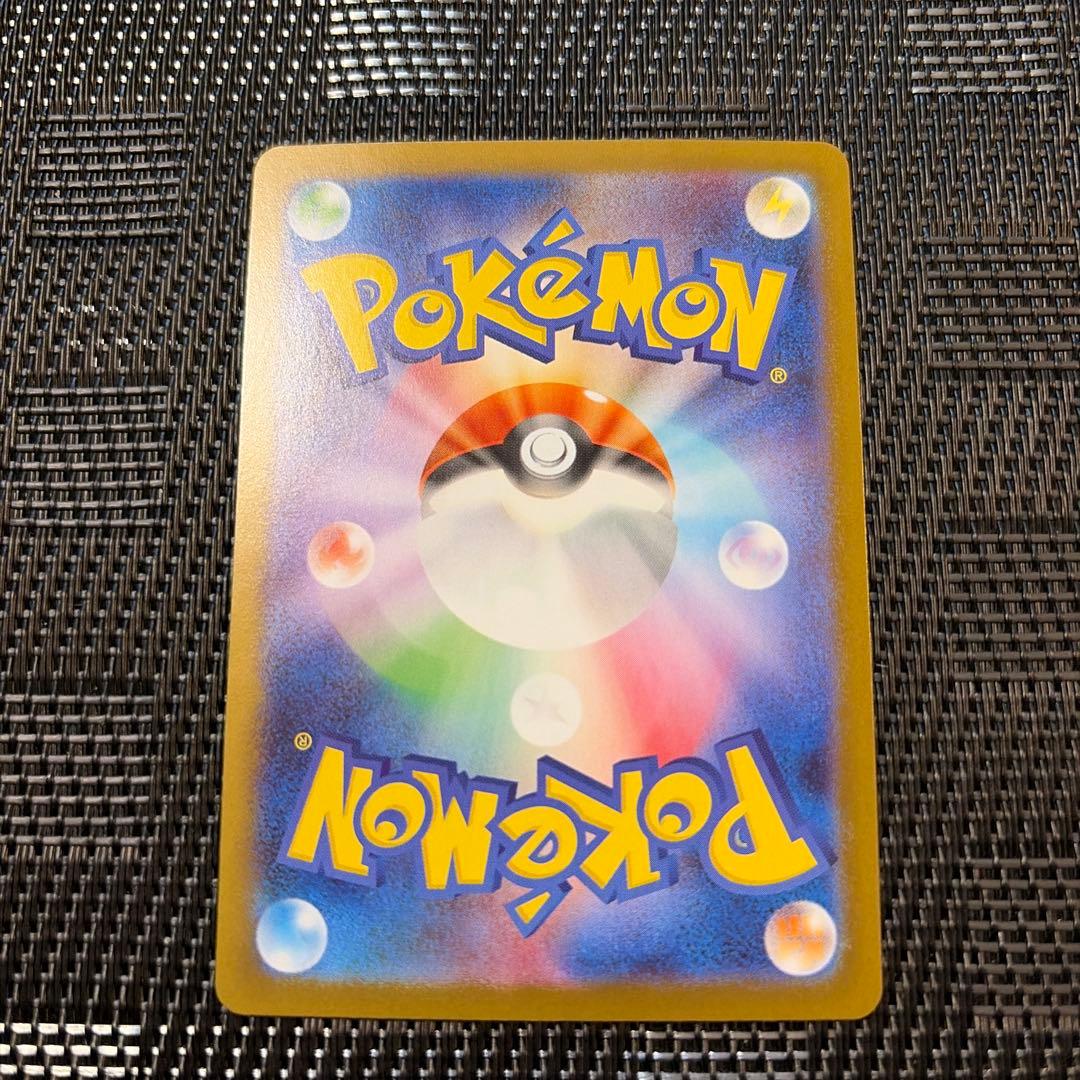 メガサーナイト ex SAR 1枚