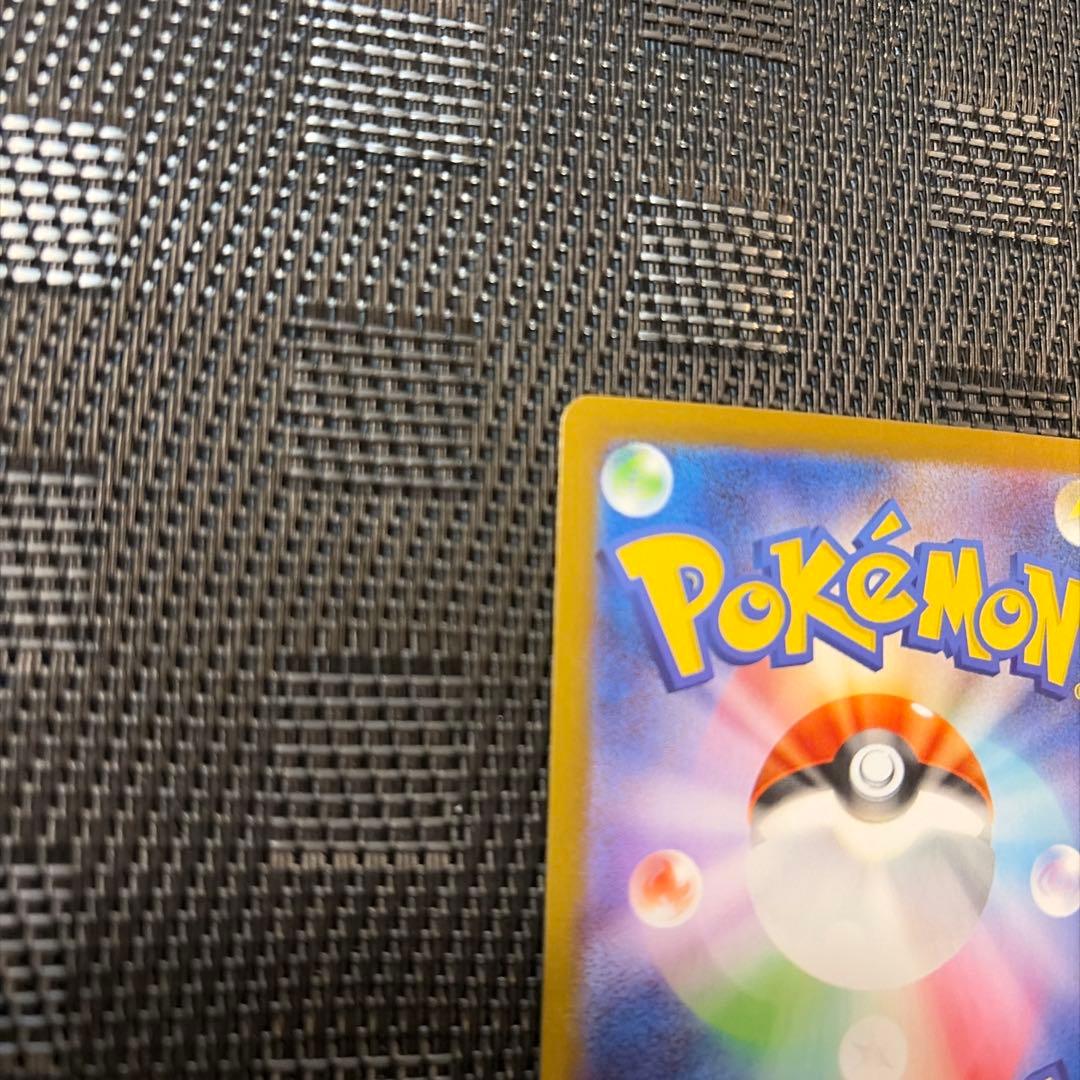 メガサーナイト ex SAR 1枚