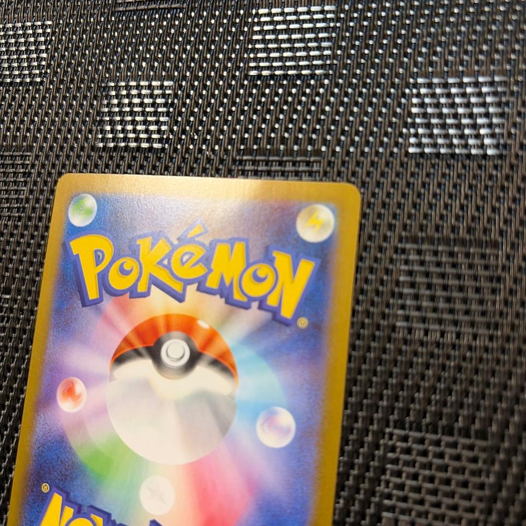 メガサーナイト ex SAR 1枚