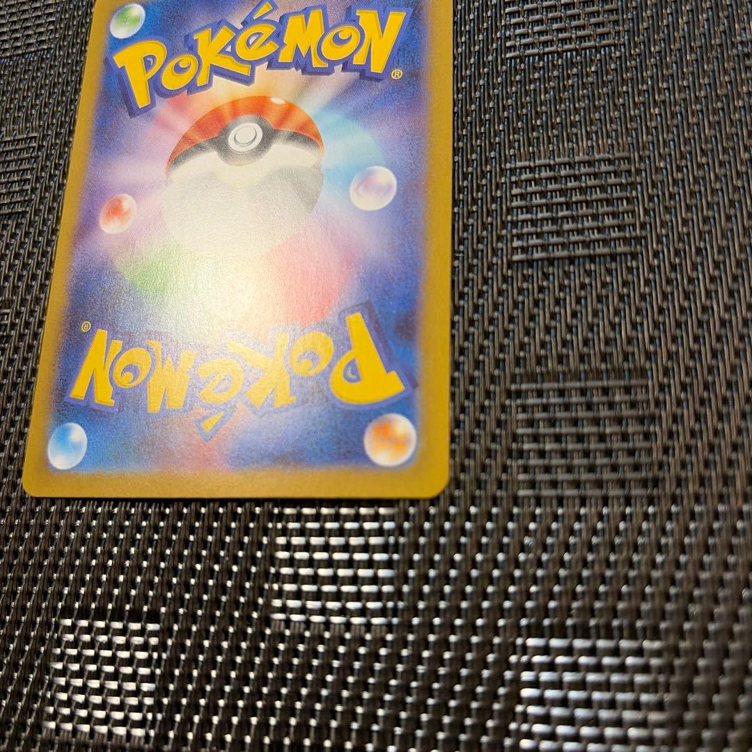 メガサーナイト ex SAR 1枚