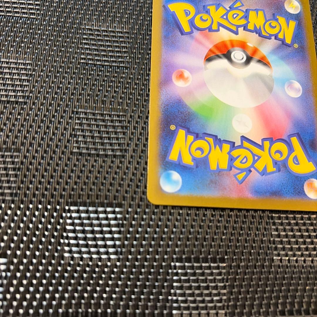 メガサーナイト ex SAR 1枚