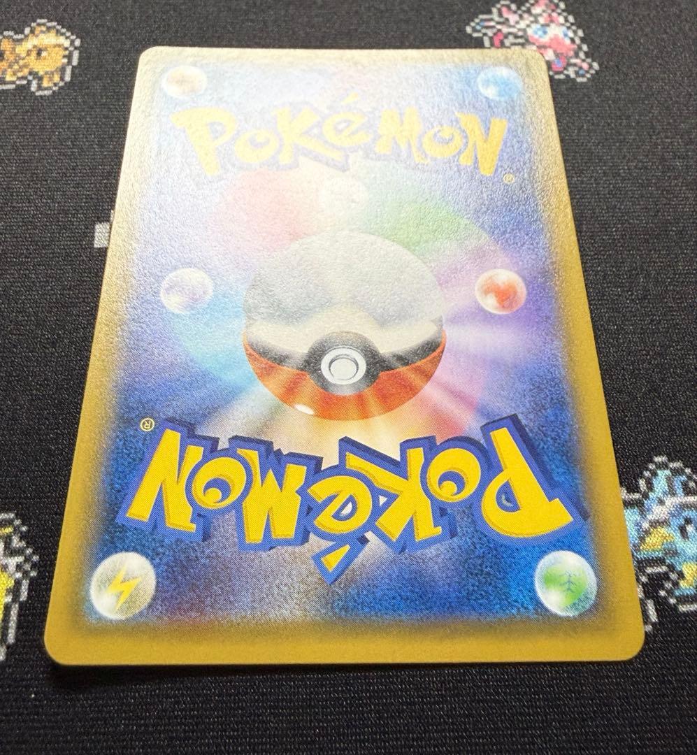 ★ポケモンカード ブラッキーGX SSR SM8b 229/150★