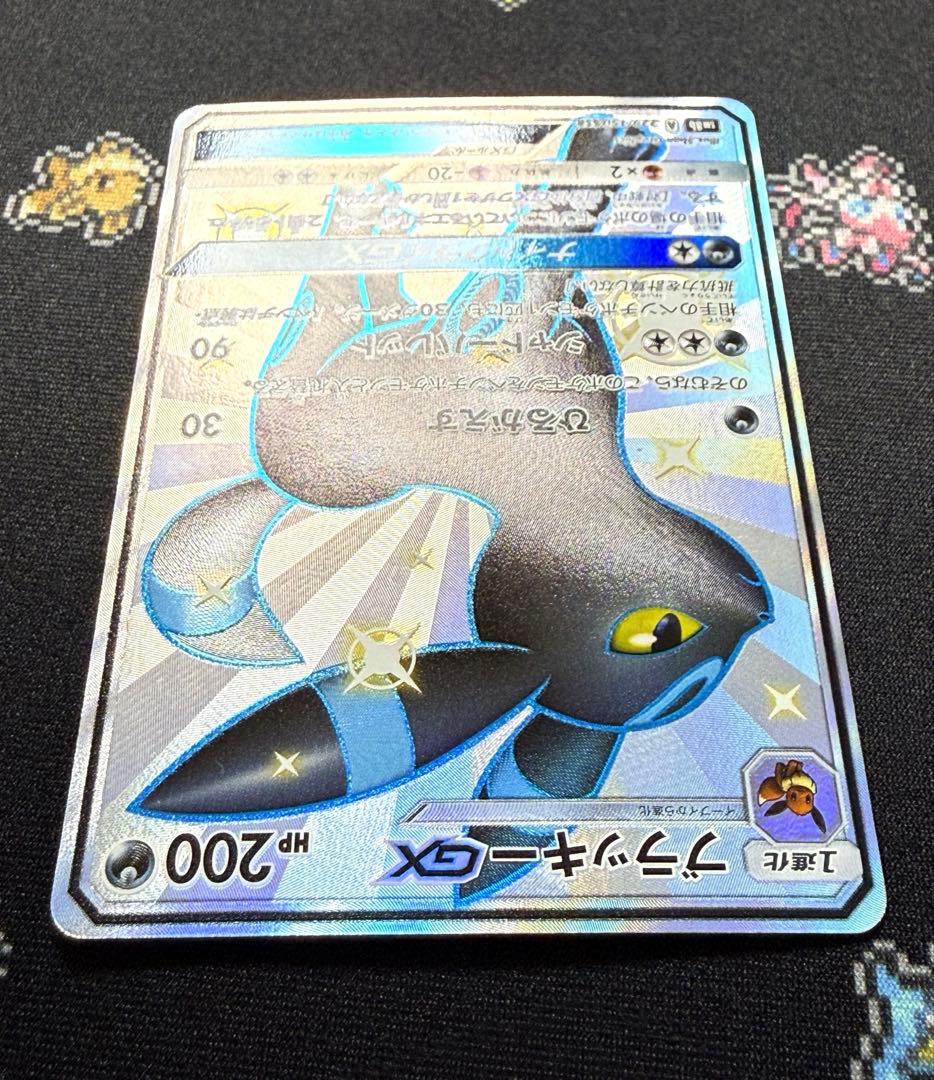 ★ポケモンカード ブラッキーGX SSR SM8b 229/150★
