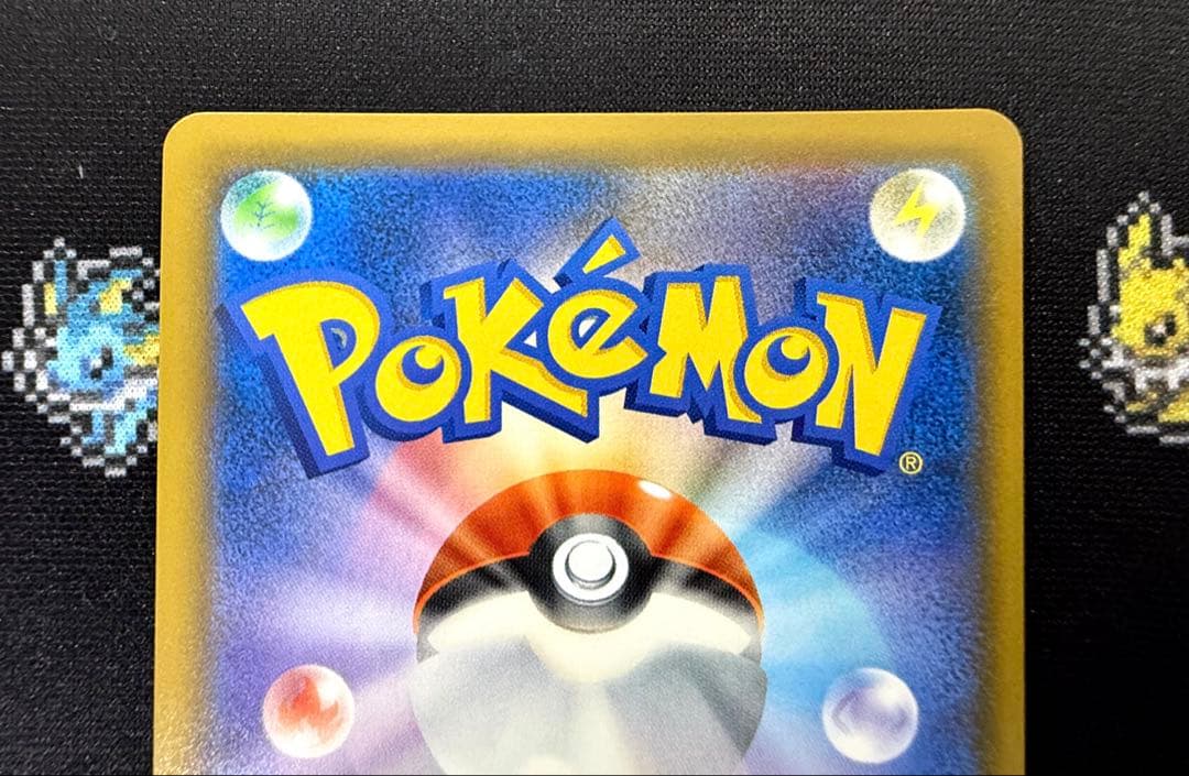 ★ポケモンカード ブラッキーGX SSR SM8b 229/150★