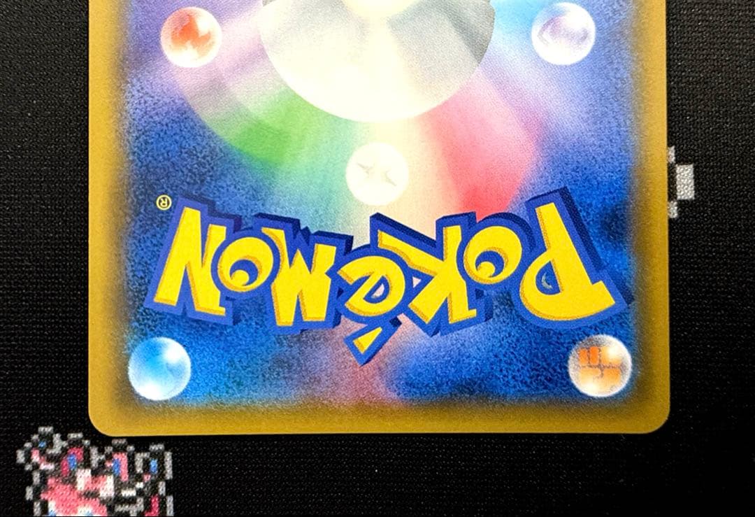 ★ポケモンカード ブラッキーGX SSR SM8b 229/150★