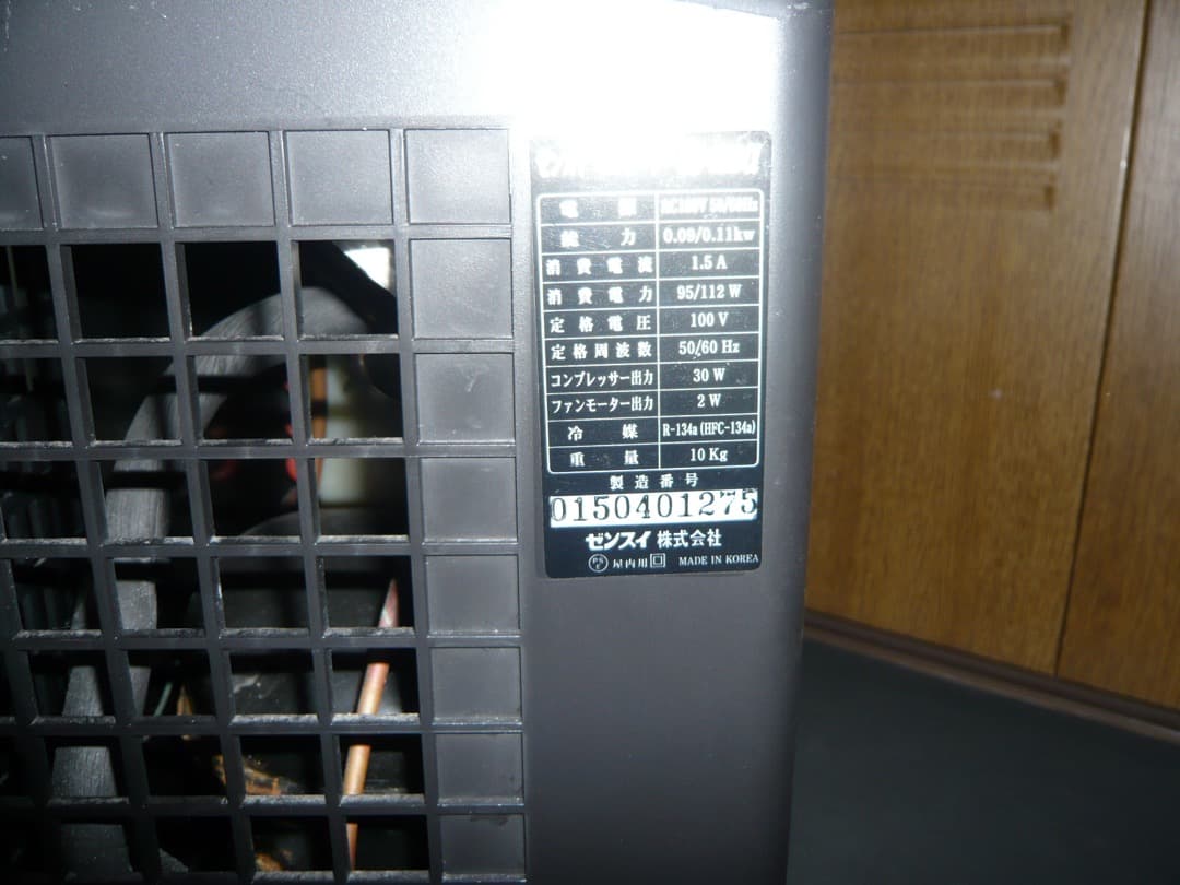 ZENSUI ゼンスイ 水槽用クーラー ZC-100α used