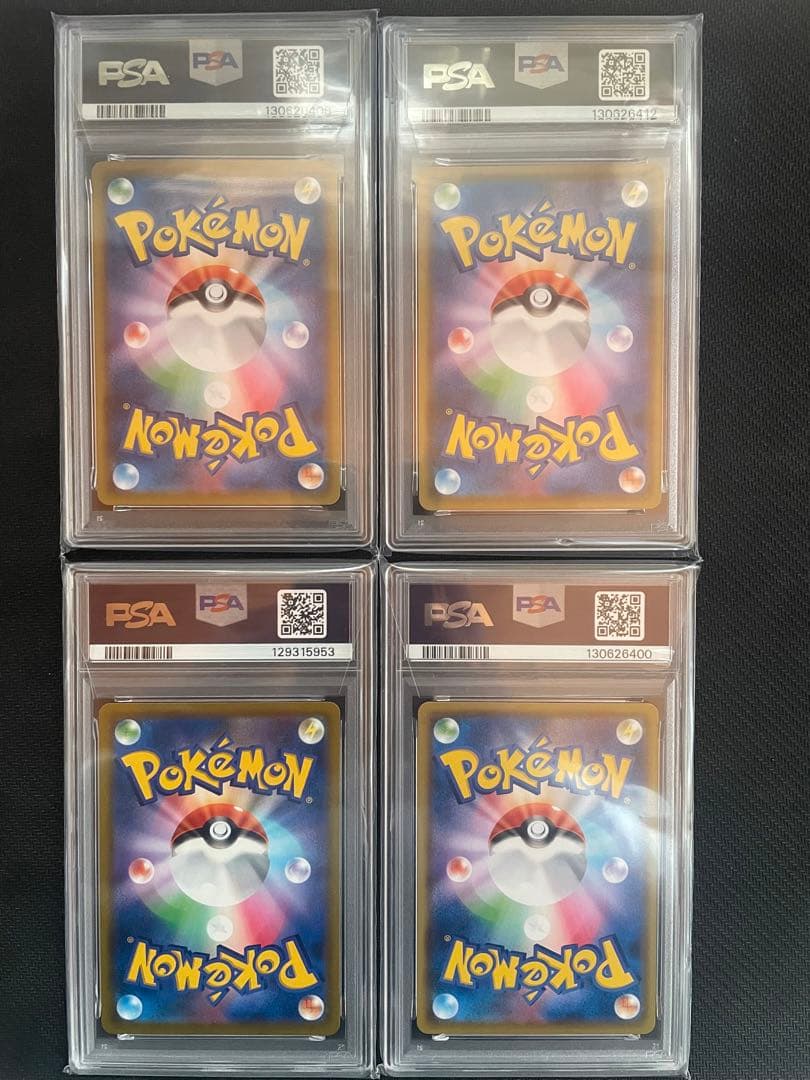 2021 Pokémon ピカチュウ PSA10 4枚セット