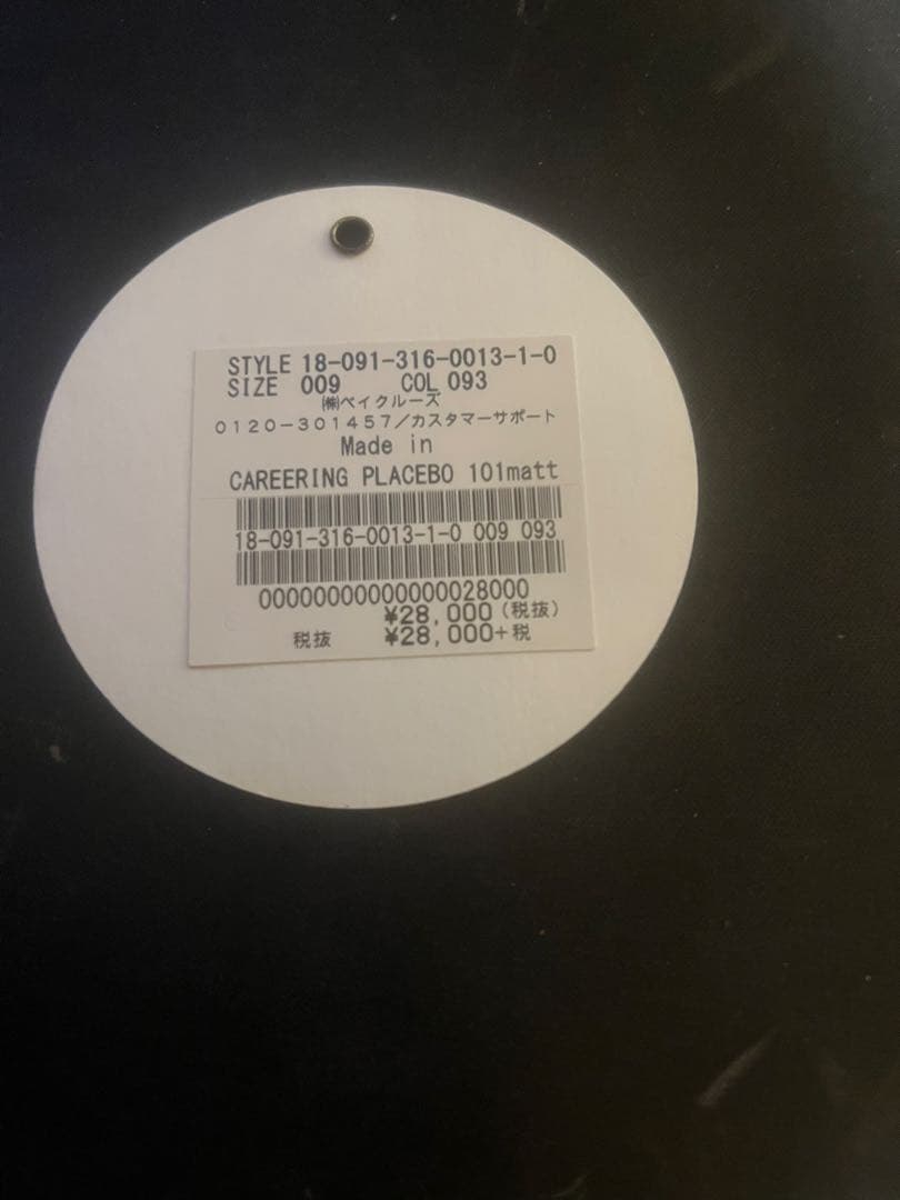 CAREERING｜PLACEBO（プラシーボ）ピアス　101 シルバー